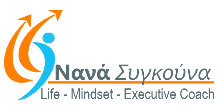 Νανά Συγκούνα Logo